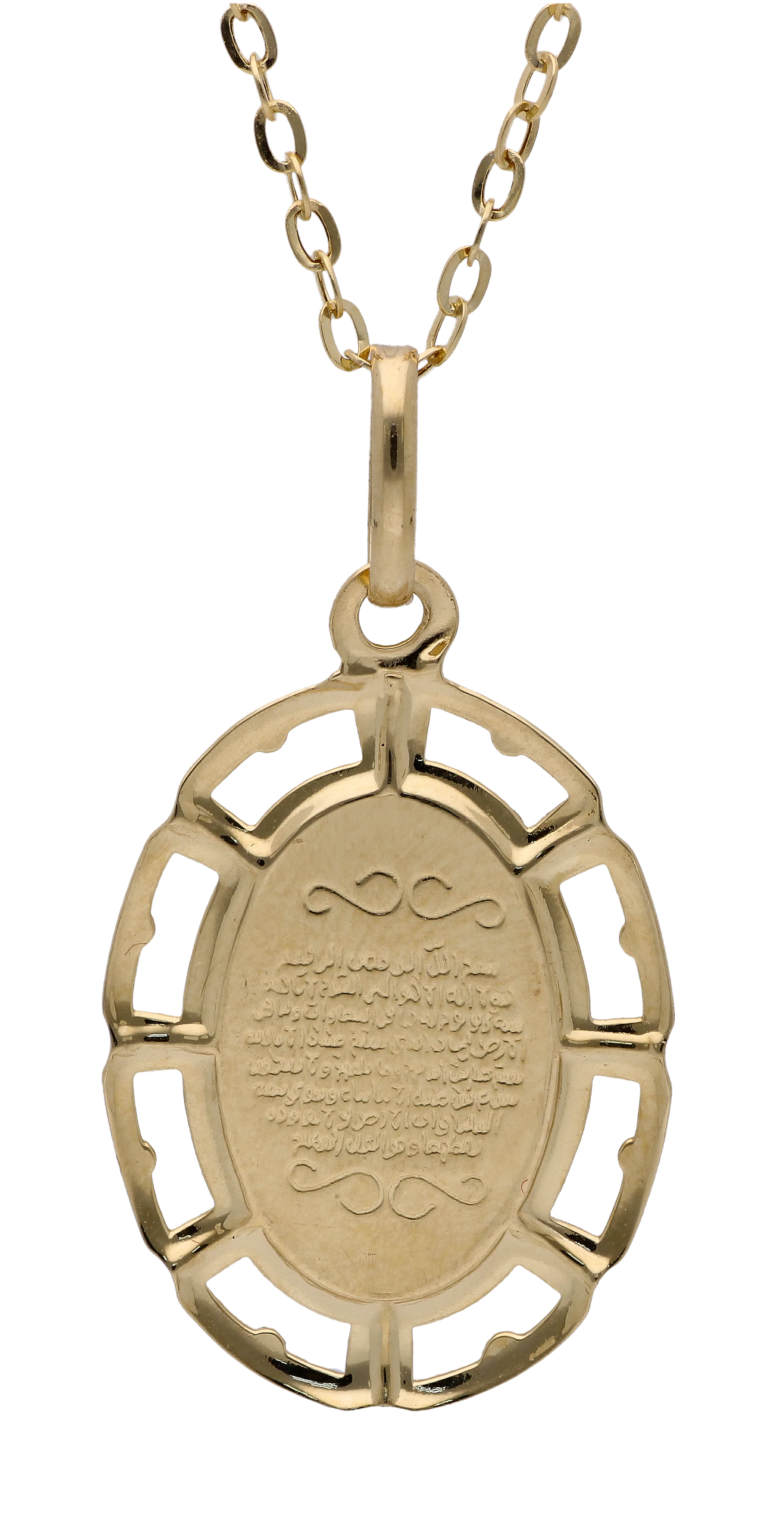Gold Necklace (Chain with Allah with Ayatul Kursi Pendant) 18KT - FKJNKL18KU6285 - Image 3