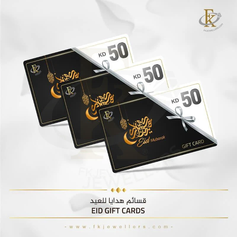 FK Jewellers Eid Gift Card - FKJGIFT2001 - Image 5