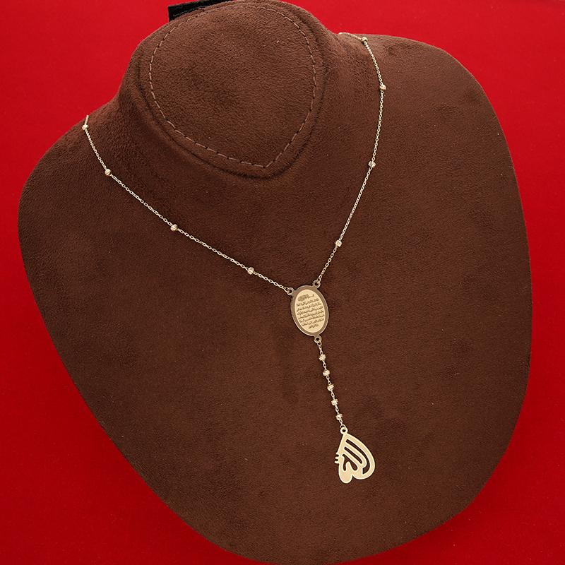 Gold Allah with Ayatul Kursi Necklace 18KT - FKJNKL18K2340 - Image 4