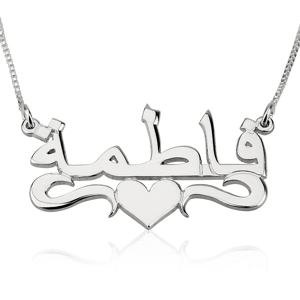 Gold & Silver Personalized Arabic Name with Heart Necklace - FKJNKLU6151 - Image 2